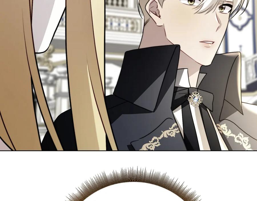 《破茧皇后》第86话 转移视线 第90页