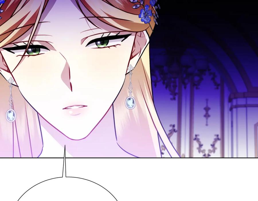 《破茧皇后》第86话 转移视线 第43页