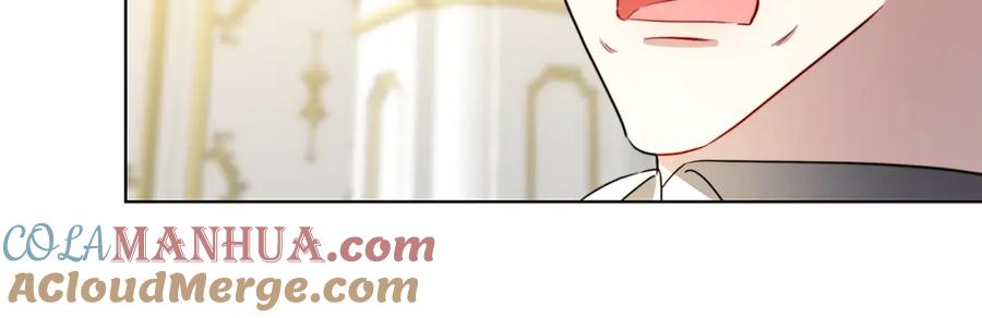 《破茧皇后》第86话 转移视线 第9页