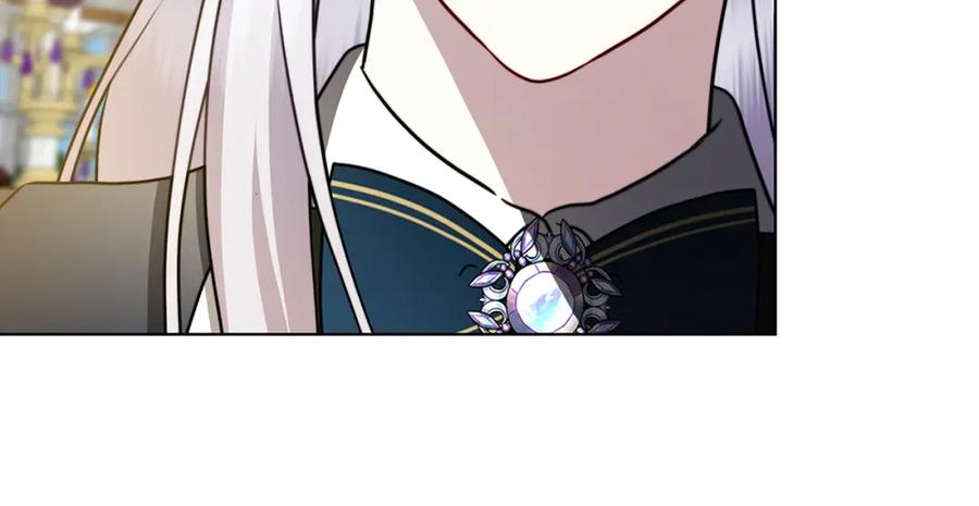 《破茧皇后》第86话 转移视线 第175页
