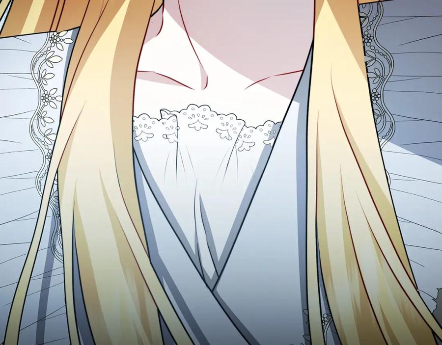 《破茧皇后》第86话 转移视线 第23页