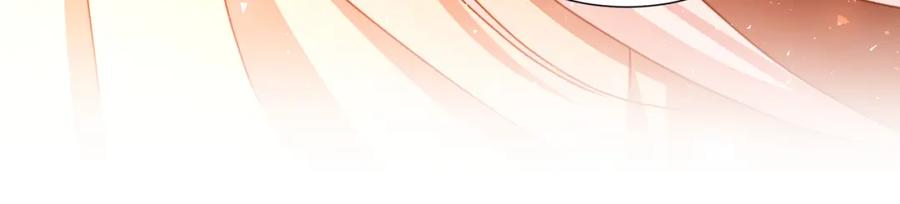 《破茧皇后》第86话 转移视线 第142页