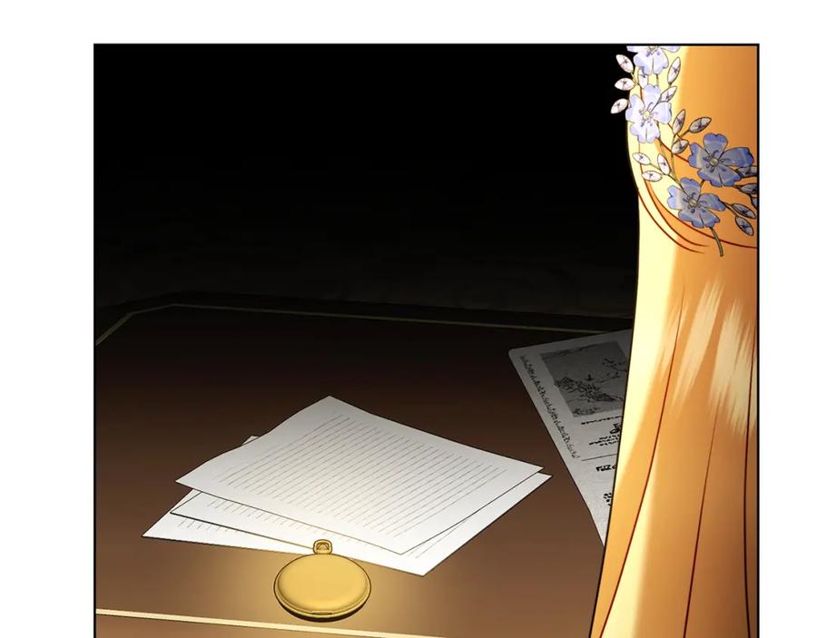 《破茧皇后》第86话 转移视线 第2页