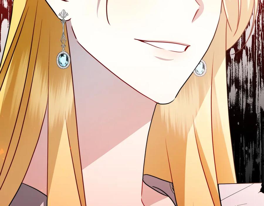 《破茧皇后》第86话 转移视线 第12页