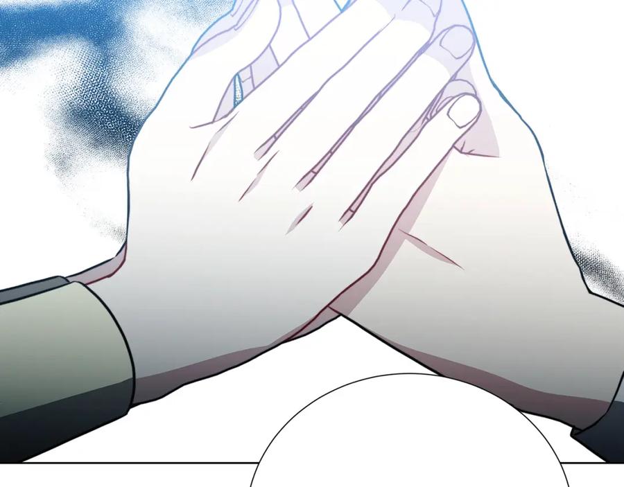 《破茧皇后》第86话 转移视线 第19页