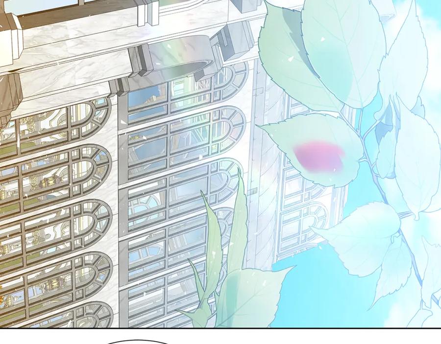 《破茧皇后》第86话 转移视线 第124页