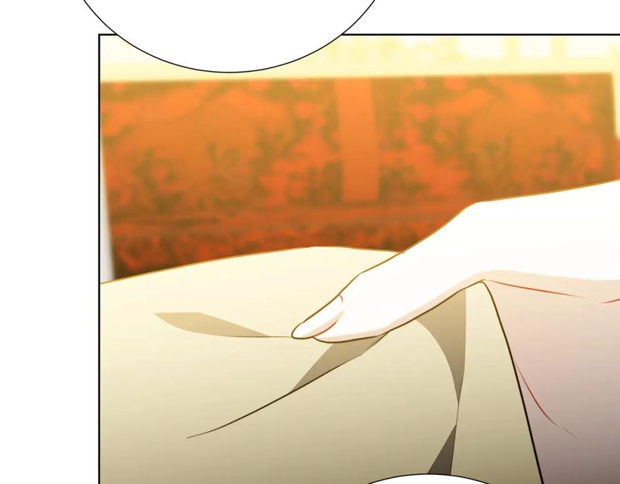 《破茧皇后》第86话 转移视线 第63页