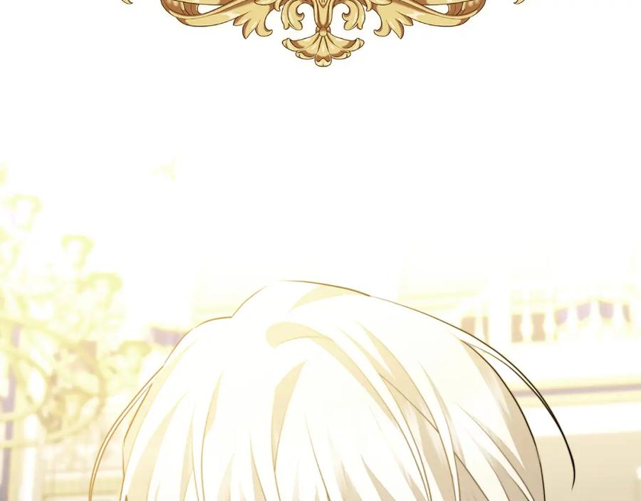 《破茧皇后》第86话 转移视线 第79页
