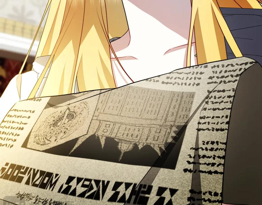 《破茧皇后》第86话 转移视线 第66页