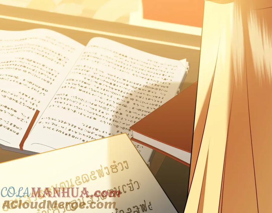 《破茧皇后》第86话 转移视线 第77页