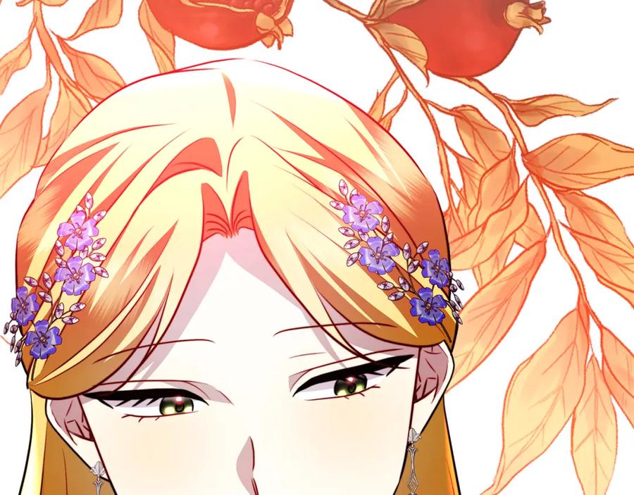 《破茧皇后》第86话 转移视线 第111页