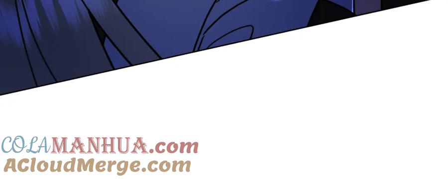 《破茧皇后》第86话 转移视线 第41页