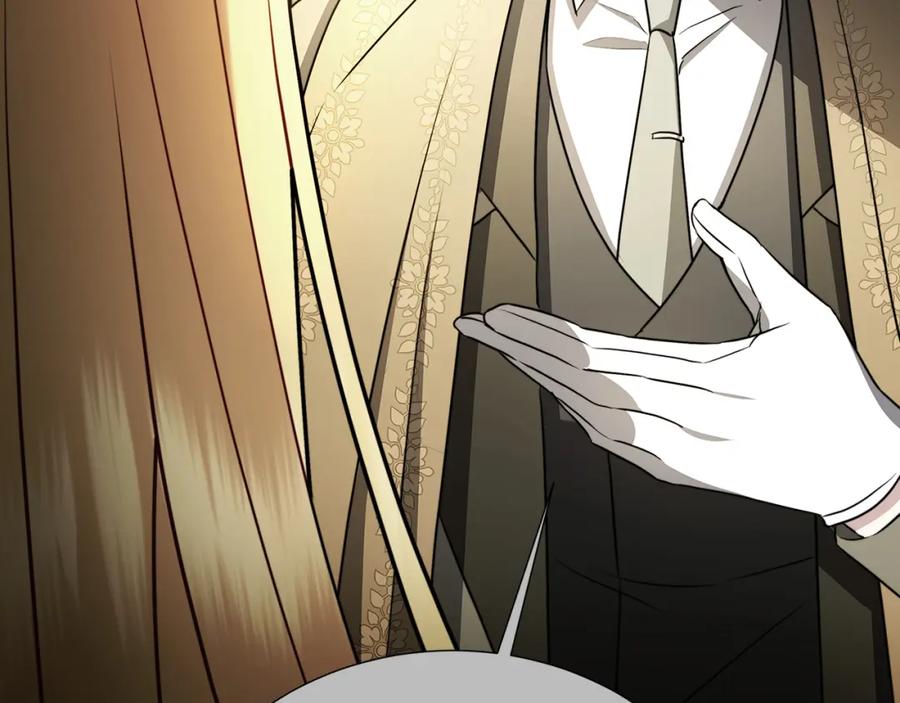 《破茧皇后》第86话 转移视线 第28页