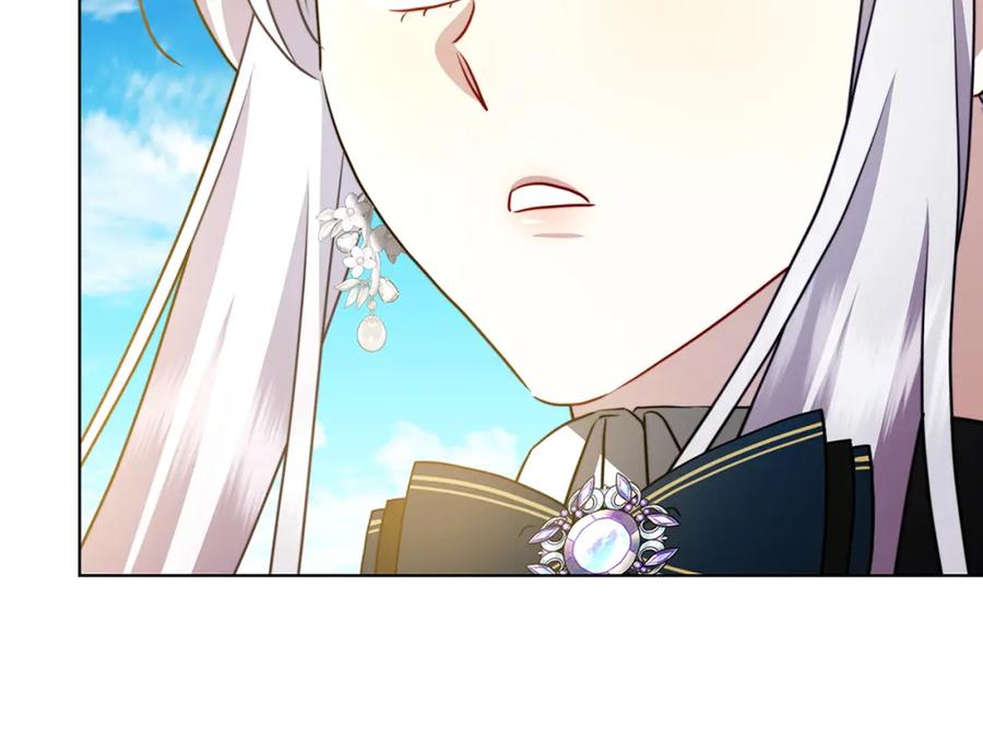 《破茧皇后》第86话 转移视线 第126页