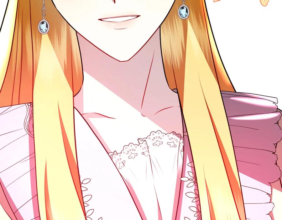 《破茧皇后》第86话 转移视线 第112页