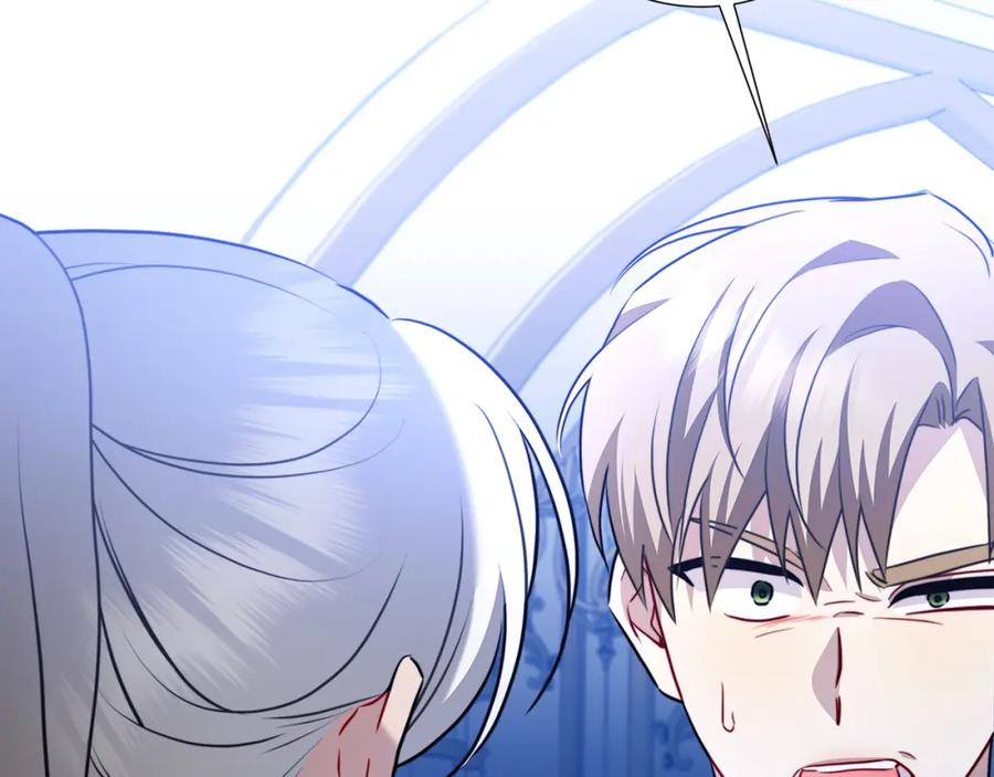 《破茧皇后》第86话 转移视线 第39页