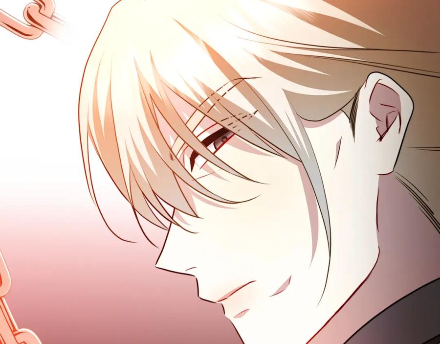 《破茧皇后》第86话 转移视线 第72页