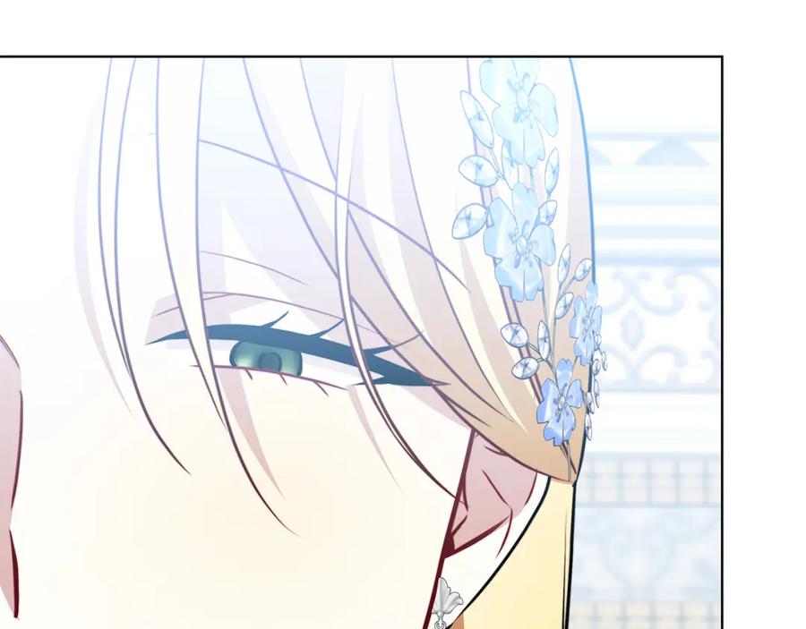 《破茧皇后》第86话 转移视线 第30页