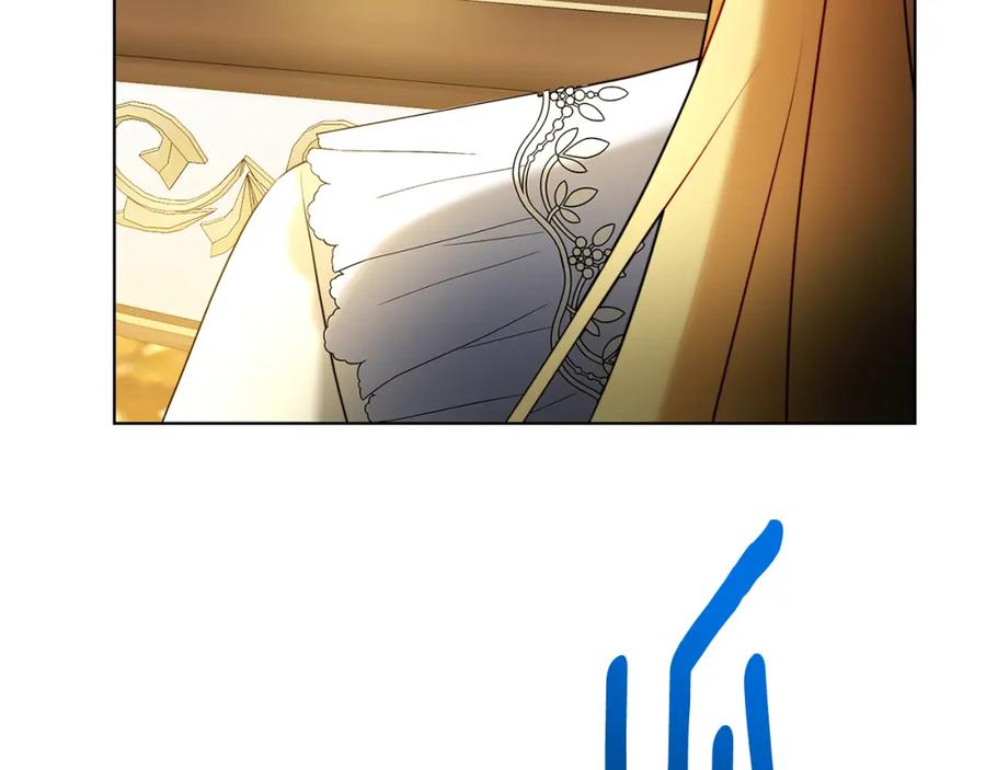 《破茧皇后》第86话 转移视线 第3页