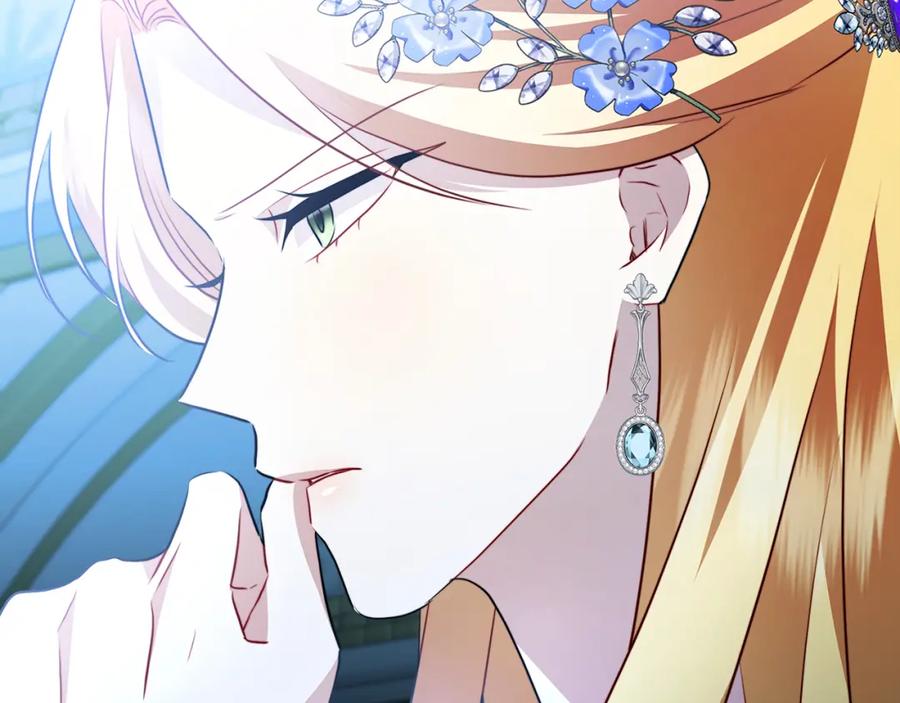 《破茧皇后》第86话 转移视线 第86页