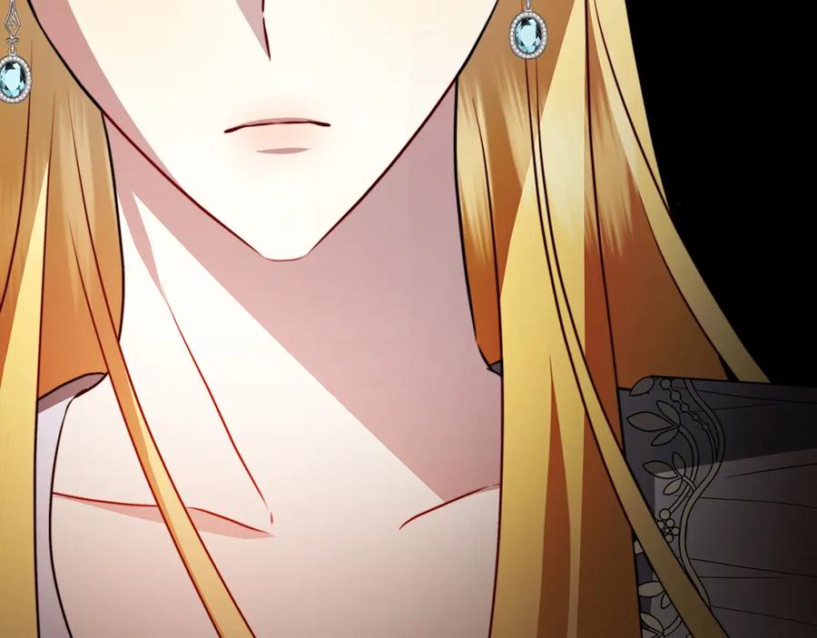 《破茧皇后》第86话 转移视线 第75页
