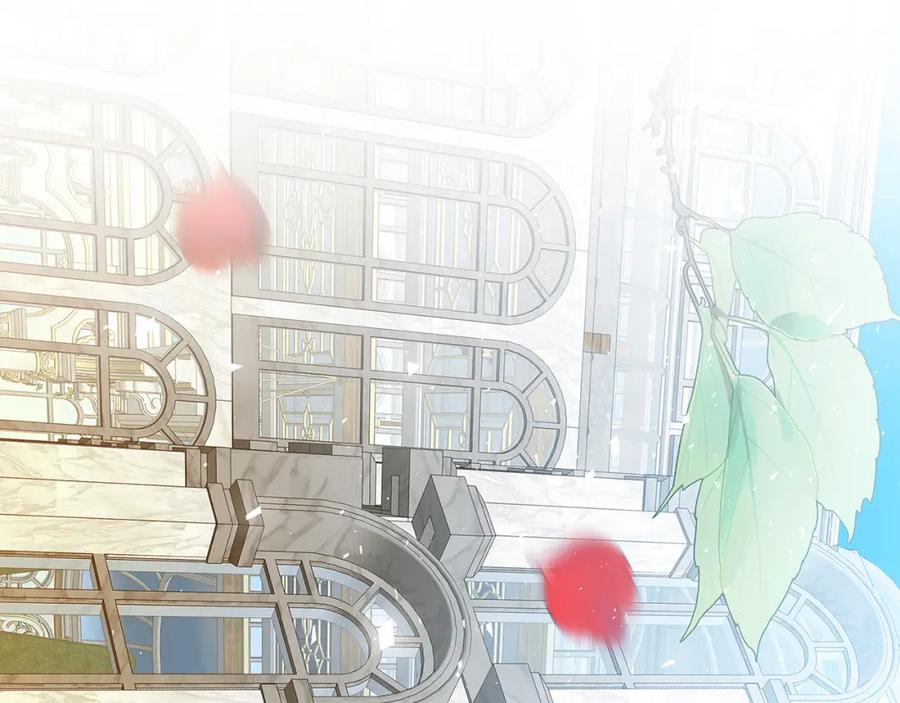 《破茧皇后》第86话 转移视线 第122页