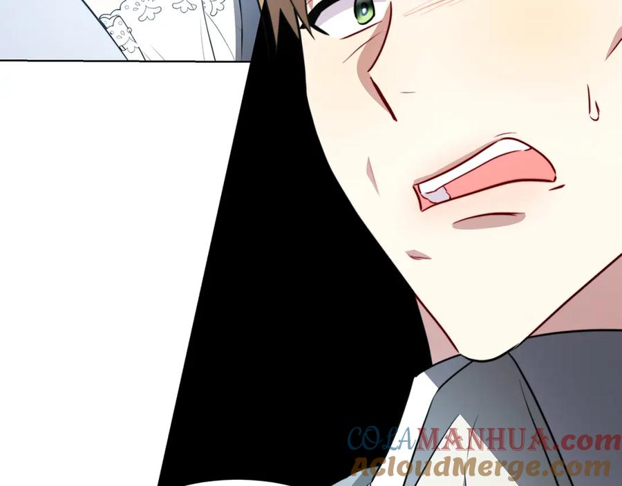 《破茧皇后》第86话 转移视线 第49页