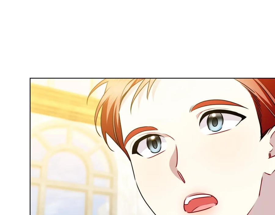 《破茧皇后》第87话 拙劣的辩解 第120页