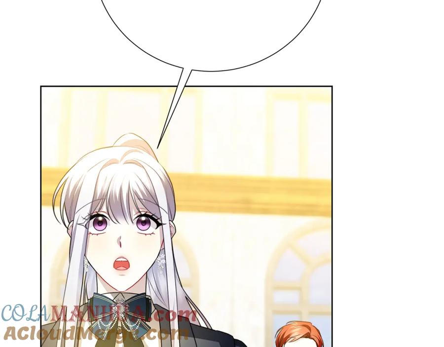 《破茧皇后》第87话 拙劣的辩解 第41页