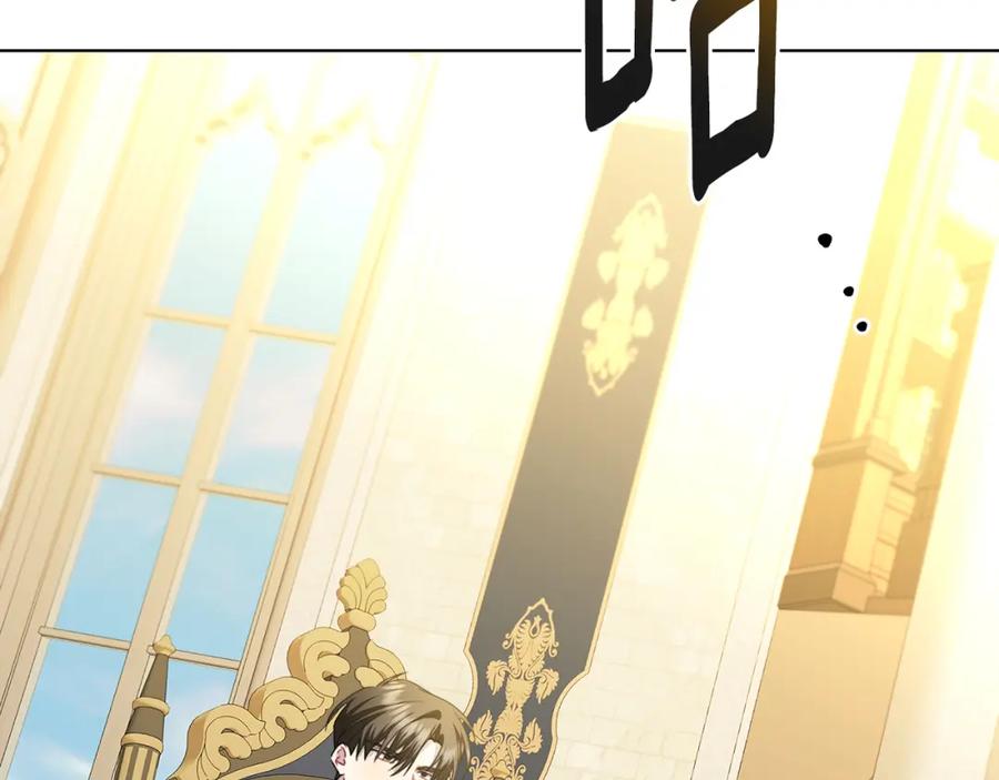 《破茧皇后》第87话 拙劣的辩解 第180页
