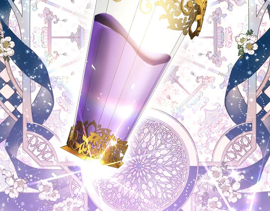 《破茧皇后》第87话 拙劣的辩解 第47页