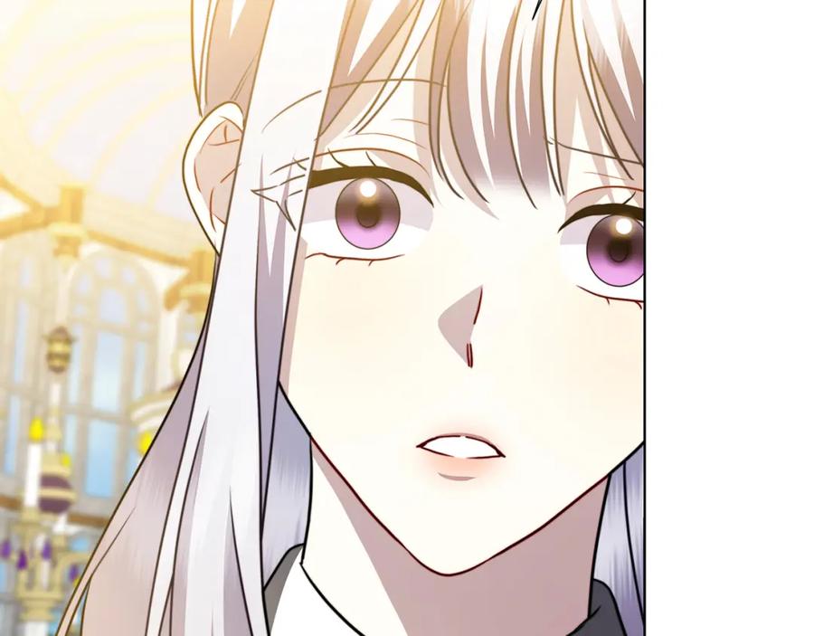 《破茧皇后》第87话 拙劣的辩解 第4页