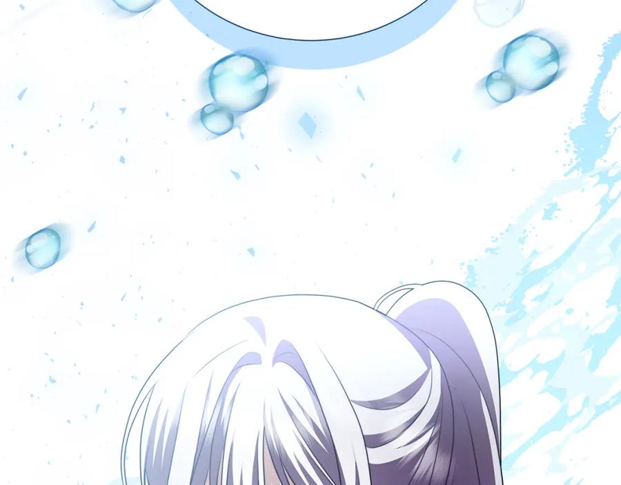 《破茧皇后》第87话 拙劣的辩解 第135页