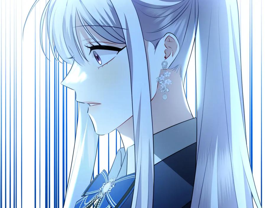 《破茧皇后》第87话 拙劣的辩解 第124页
