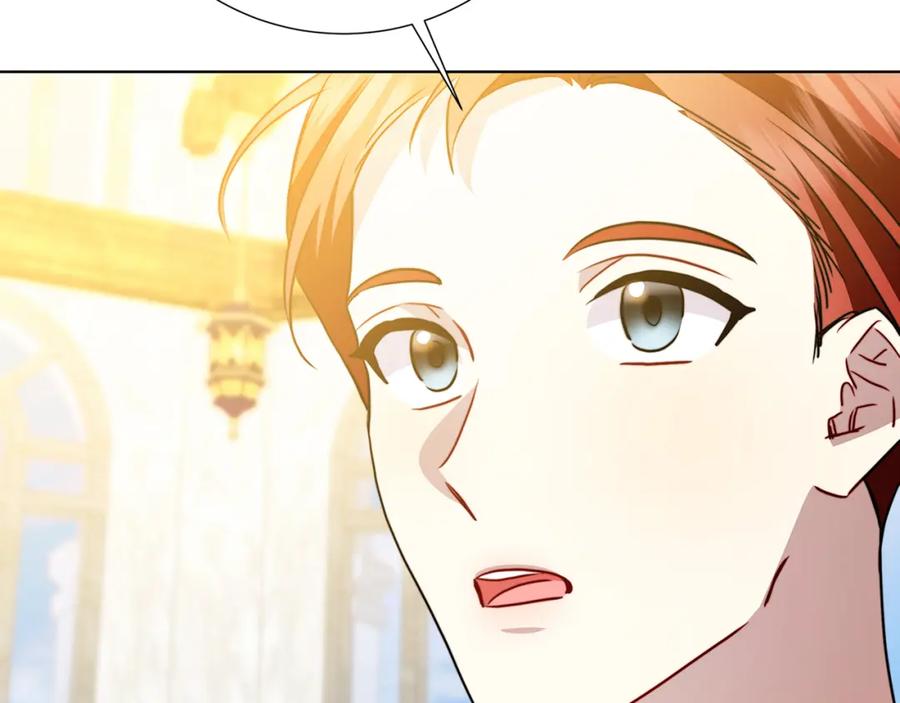 《破茧皇后》第87话 拙劣的辩解 第2页