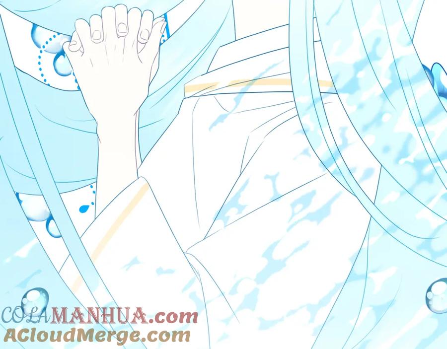 《破茧皇后》第87话 拙劣的辩解 第133页