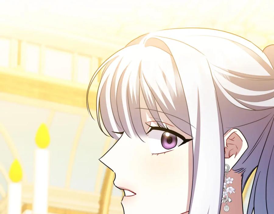 《破茧皇后》第87话 拙劣的辩解 第106页