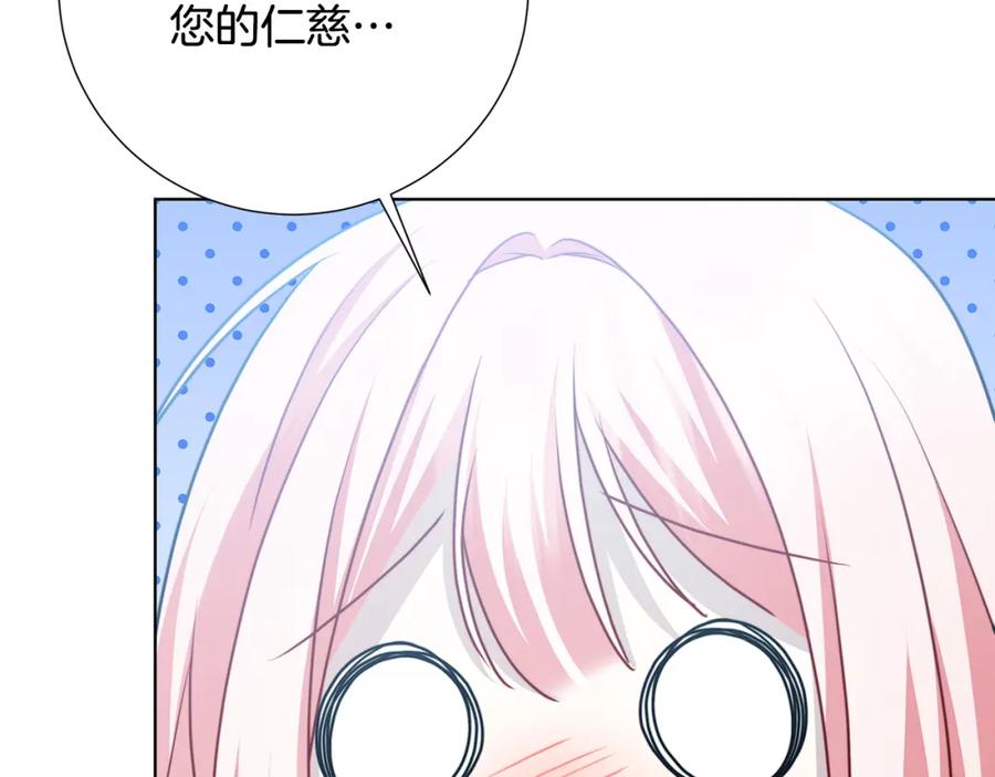 《破茧皇后》第88话 召回赛林侯爵 第60页