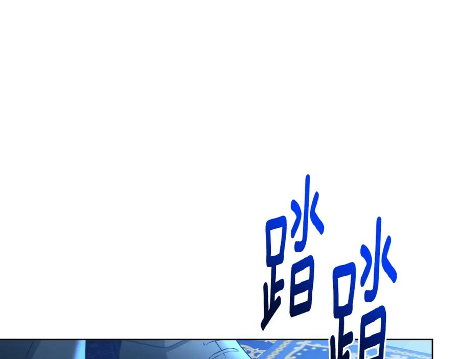《破茧皇后》第88话 召回赛林侯爵 第160页