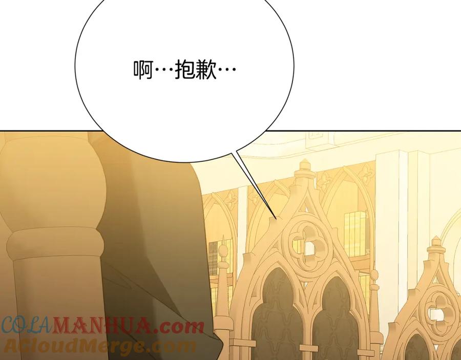 《破茧皇后》第88话 召回赛林侯爵 第105页