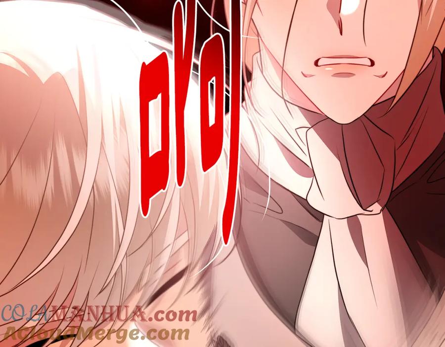 《破茧皇后》第88话 召回赛林侯爵 第169页