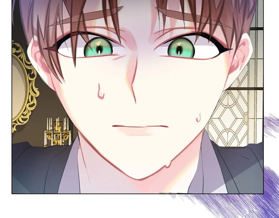 《破茧皇后》第8话 心烦意乱 第178页