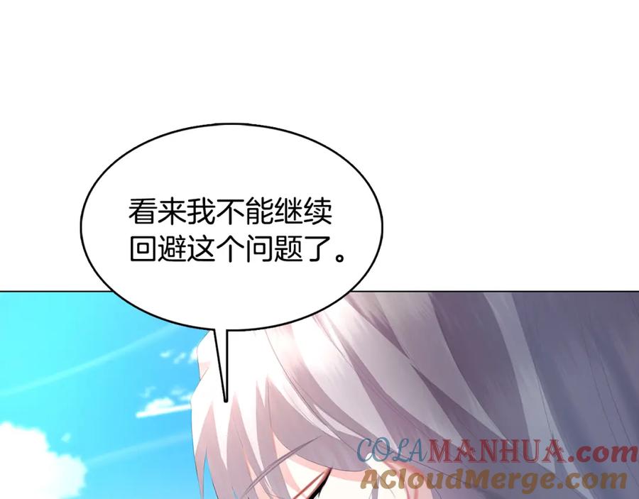 《破茧皇后》第8话 心烦意乱 第113页