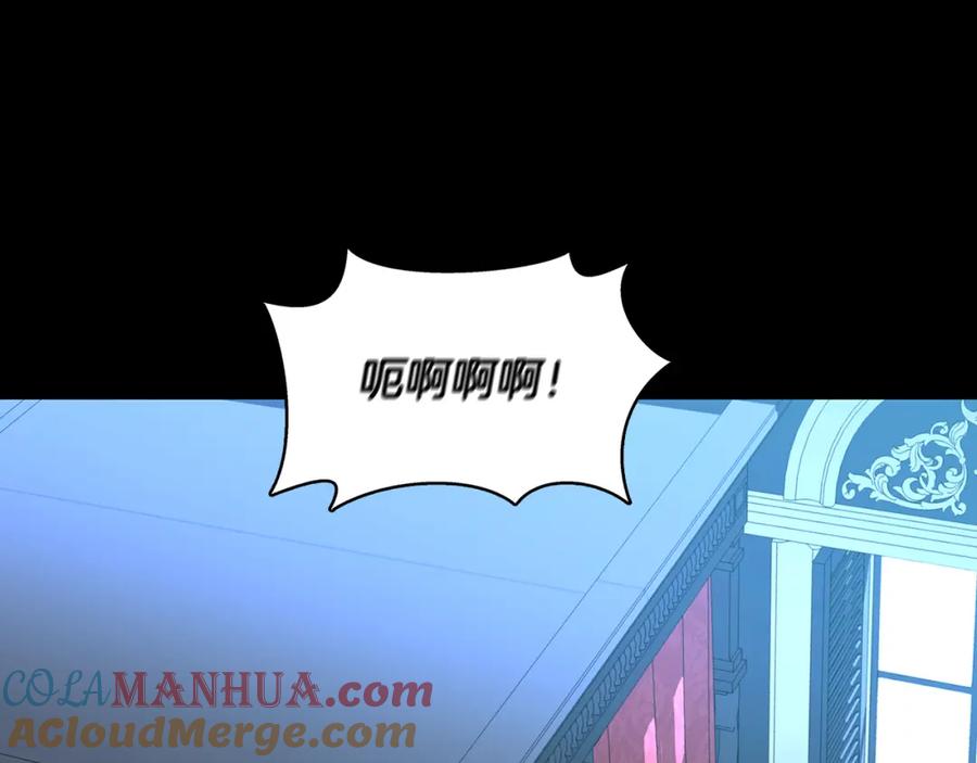 《破茧皇后》第8话 心烦意乱 第69页