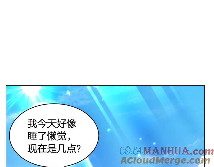 《破茧皇后》第8话 心烦意乱 第101页