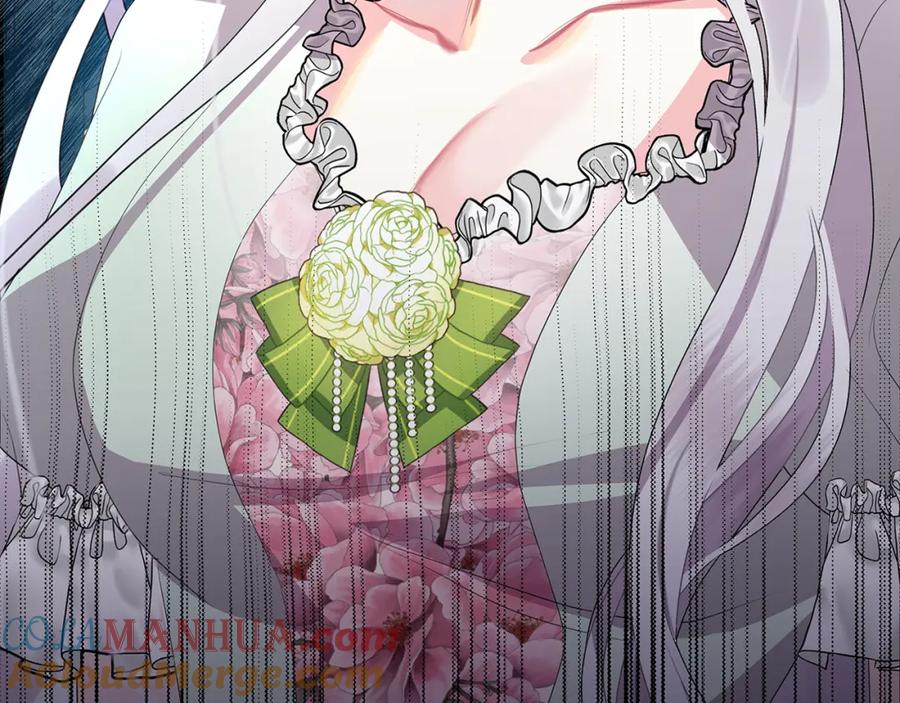 《破茧皇后》第8话 心烦意乱 第189页