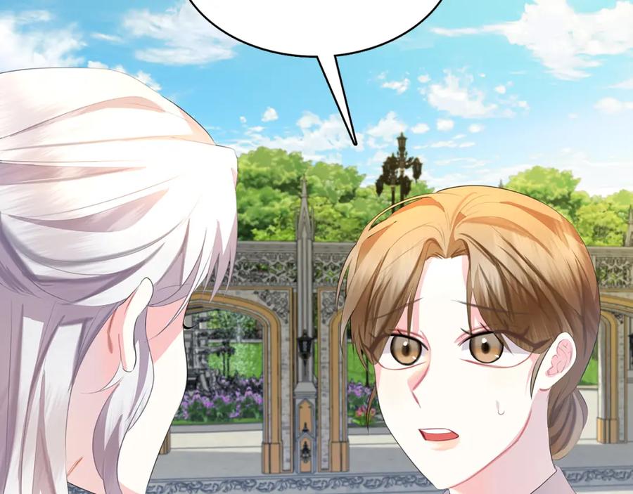 《破茧皇后》第8话 心烦意乱 第163页