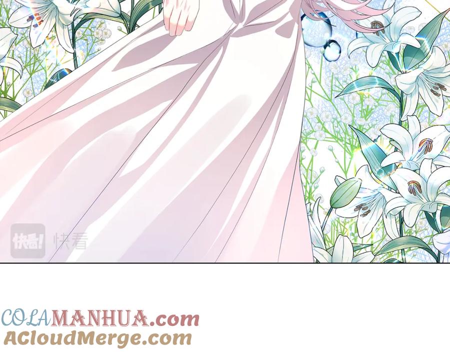 《破茧皇后》第8话 心烦意乱 第121页