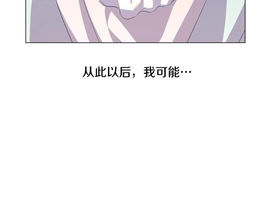 《破茧皇后》第8话 心烦意乱 第160页