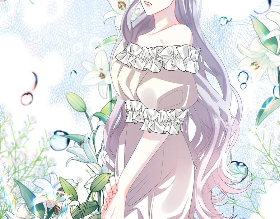 《破茧皇后》第8话 心烦意乱 第120页